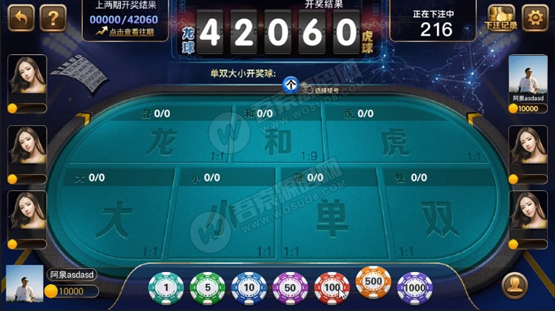 【微星源码】最新微星棋牌完整源代码数据+全民模式保底+工程文件+双端源码齐全