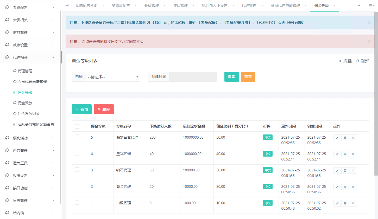 多语言娱乐城源码，多语言竞猜源码，D足球信用盘源码，电玩娱乐城源码