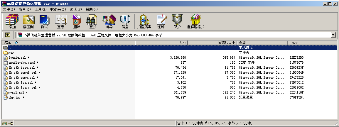 H5微信葫芦鱼棋牌游戏运营版源码