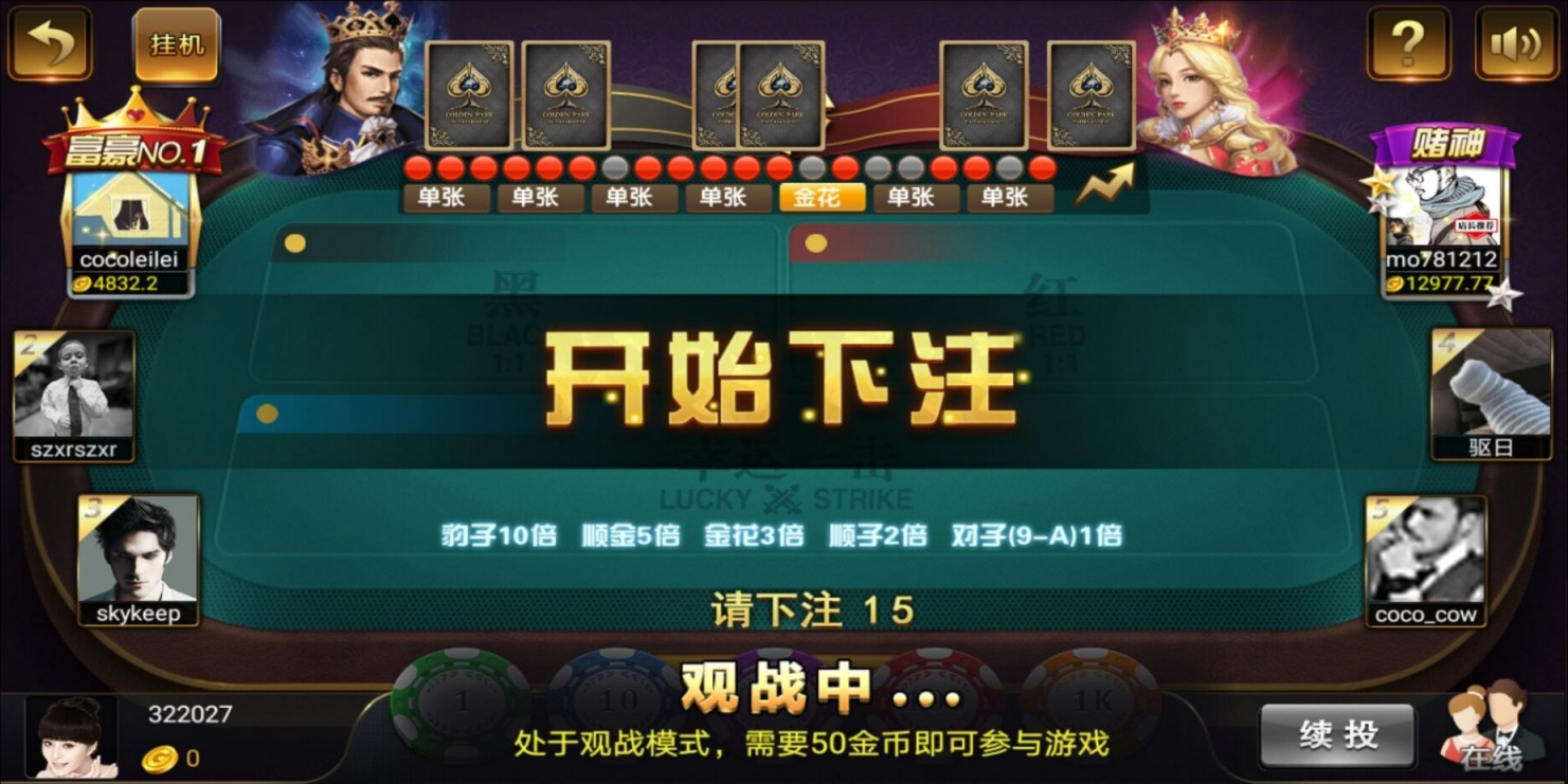 途游时代_知己真金棋牌平台运营版，含架设视频教程