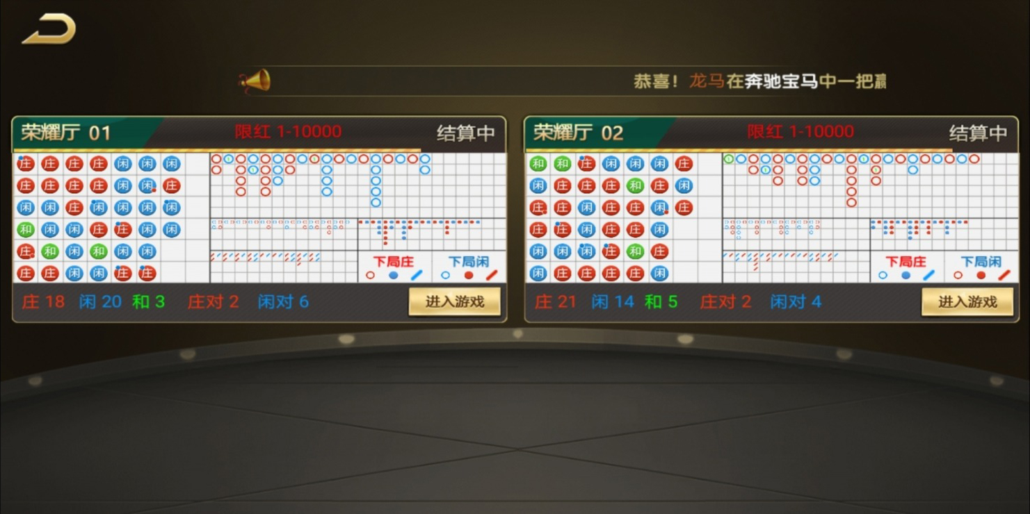 途游时代_知己真金棋牌平台运营版，含架设视频教程