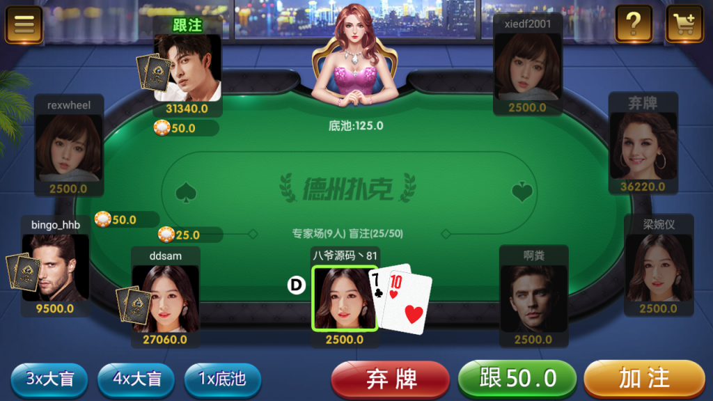 皇冠娱乐棋牌，APP金币版，微星二开（搭建视频教程）