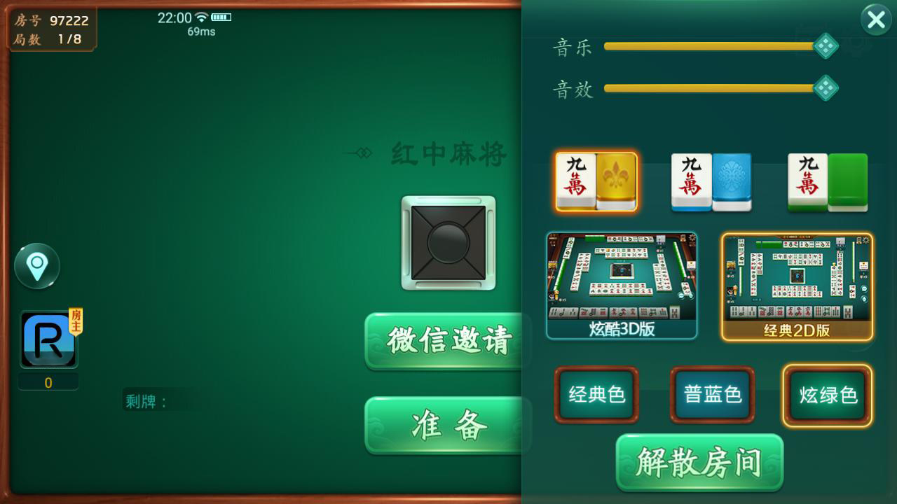 量推第二版房卡棋牌游戏 附带搭建架设视频教程（大联盟+俱乐部+比赛模式）