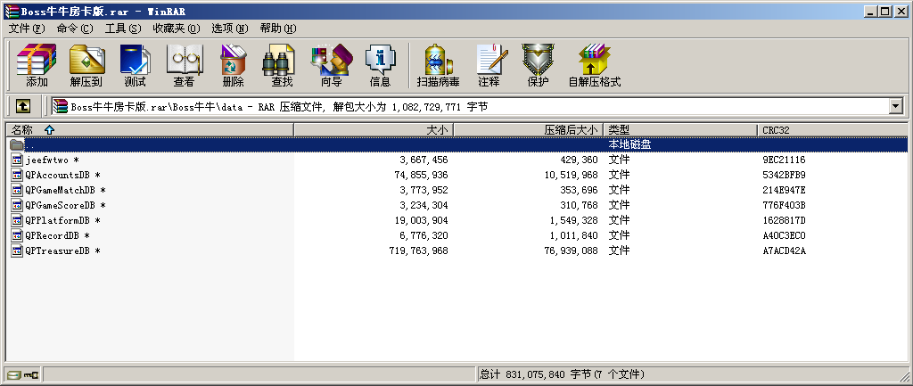 BOSS牛牛房卡版+俱乐部(抽水+积分)