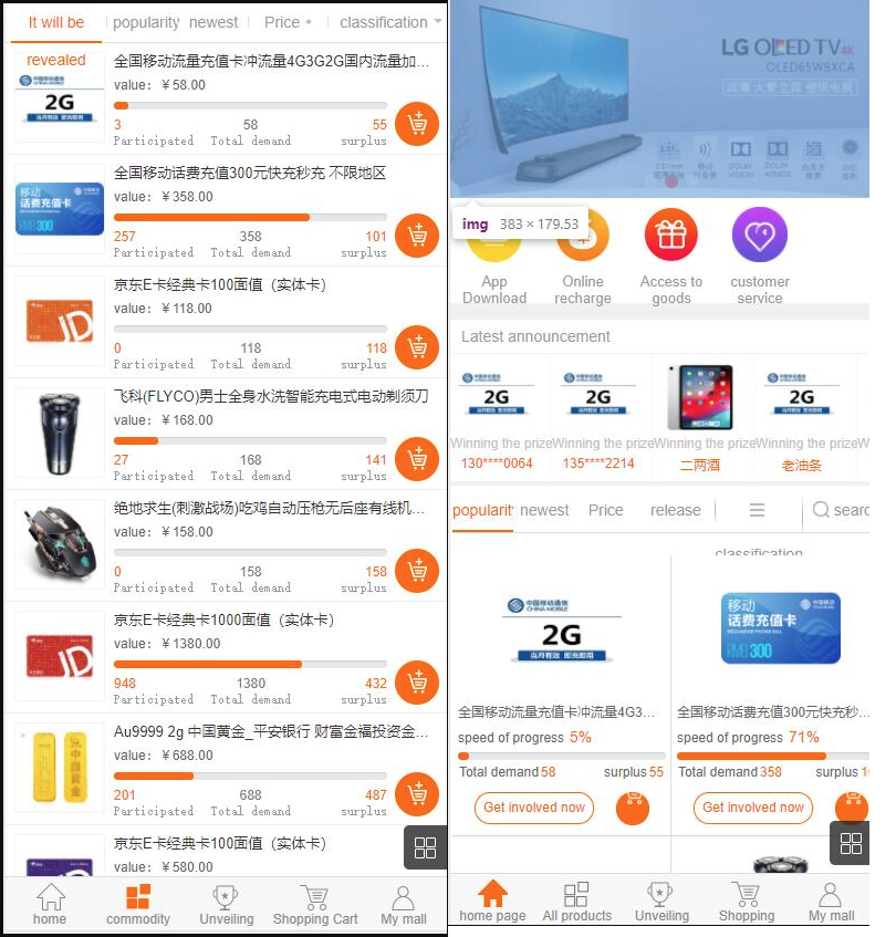 精品云购商城源码/英文版商城源码/全开源 可二开 出海项目源码 后台为中文语言-蓝码字节-源码下载站