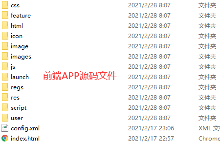 2021全新ui美化稳定双端影视app源码下载+thinkphp后台+搭建教程+多级分销+后台已测-蓝码字节-源码下载站