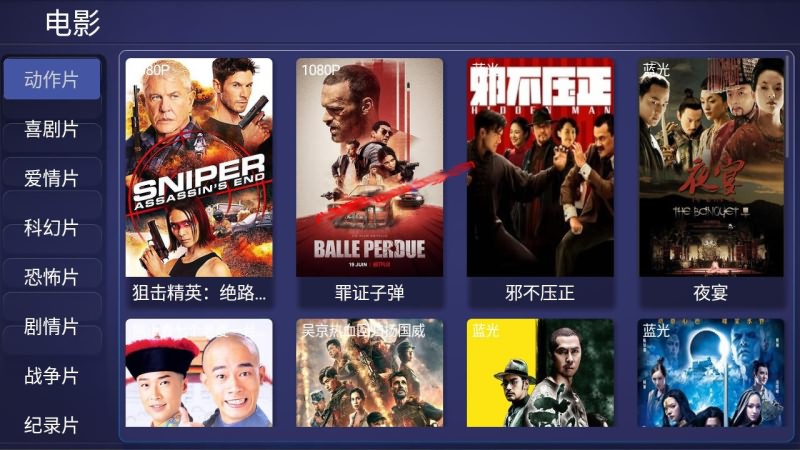 图片[5]-「美化版tv端」酷点TV版4.5影视源码电视盒子TV版APP 对接苹果cms-蓝码字节-源码下载站