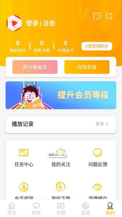 图片[2]-萝卜视频/影视APP源码/全新萝卜影视系统APP源码 带搭建教程-蓝码字节-源码下载站