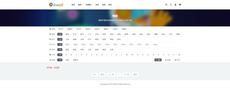 图片[4]-「亲测」海洋cms模板仿RiPro主题风格影视源码下载 自适应手机端+修复失效链接-蓝码字节-源码下载站