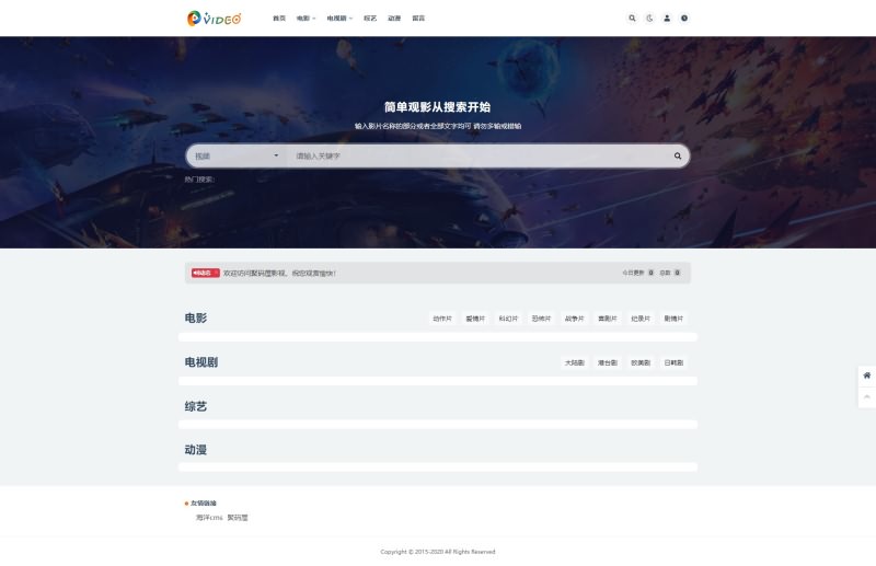 图片[2]-「亲测」海洋cms模板仿RiPro主题风格影视源码下载 自适应手机端+修复失效链接-蓝码字节-源码下载站