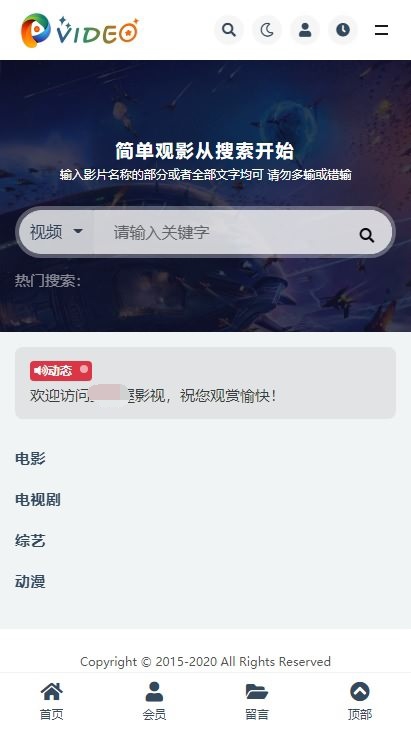 图片[3]-「亲测」海洋cms模板仿RiPro主题风格影视源码下载 自适应手机端+修复失效链接-蓝码字节-源码下载站