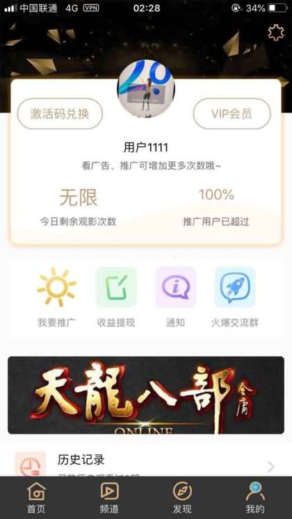 图片[4]-新版黄瓜影视app源码-原生双端番茄香蕉黄瓜青瓜视频APP源码 安卓+ios 带开发文档-蓝码字节-源码下载站