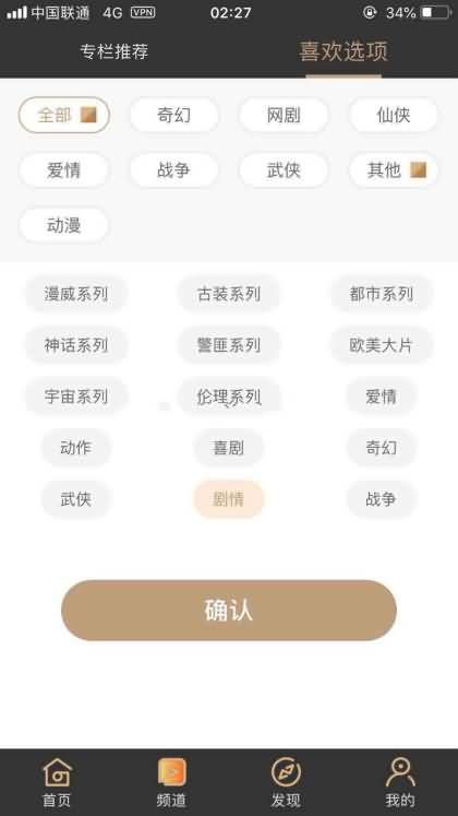 图片[3]-新版黄瓜影视app源码-原生双端番茄香蕉黄瓜青瓜视频APP源码 安卓+ios 带开发文档-蓝码字节-源码下载站