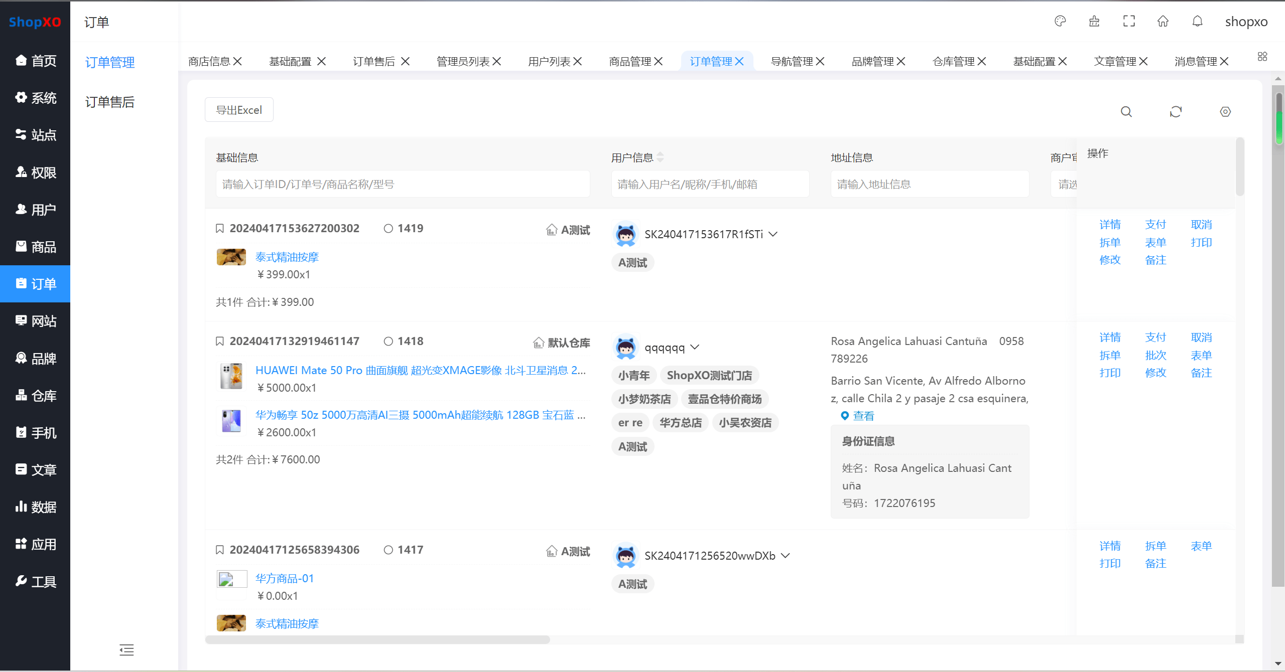 图片[3]-【】ShopXO开源商城uniapp端源码-蓝码字节-源码下载站