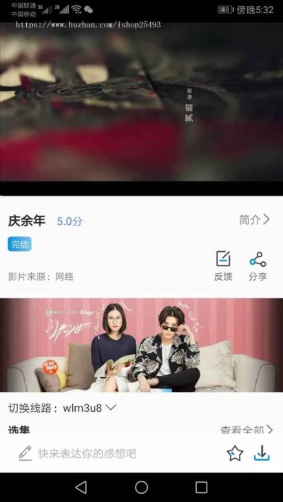 图片[5]-2021新版追剧达人影视源码-原生JAVA影视App源码对接苹果CMS 支持Pc+Wap+App-蓝码字节-源码下载站