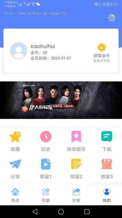 图片[7]-2021新版追剧达人影视源码-原生JAVA影视App源码对接苹果CMS 支持Pc+Wap+App-蓝码字节-源码下载站