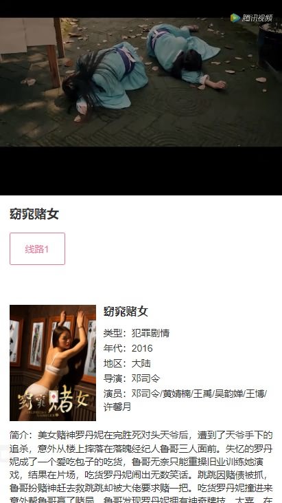 图片[3]-「亲测」仿哔哩哔哩视频网站源码下载+自动采集360视频+无需数据库-蓝码字节-源码下载站