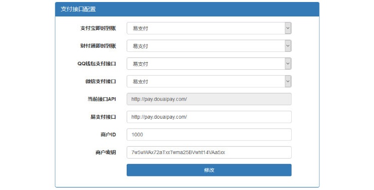 【支付插件】最新代刷跳彩虹易支付认证插件 附安装教程-蓝码字节-源码下载站