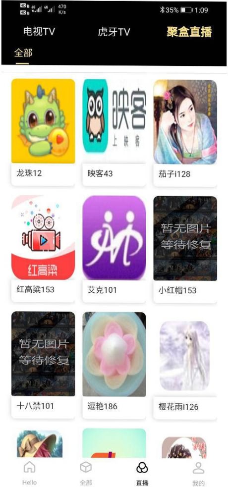 图片[2]-「转载+未测」爱蜗双端影视app源码修复版 支持对接苹果CMS+代理+在线支付-蓝码字节-源码下载站