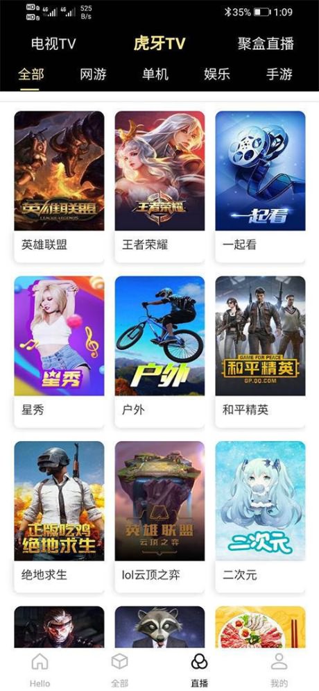 「转载+未测」爱蜗双端影视app源码修复版 支持对接苹果CMS+代理+在线支付-蓝码字节-源码下载站