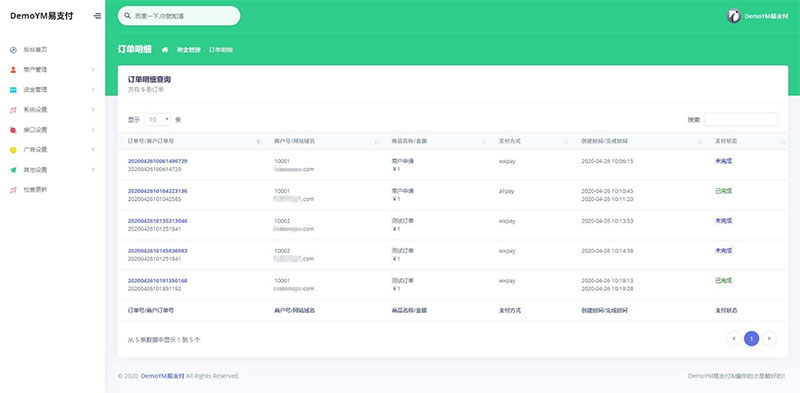 图片[6]-2020年全新PHP全开源易支付系统完整源码 带多个支付接口-蓝码字节-源码下载站