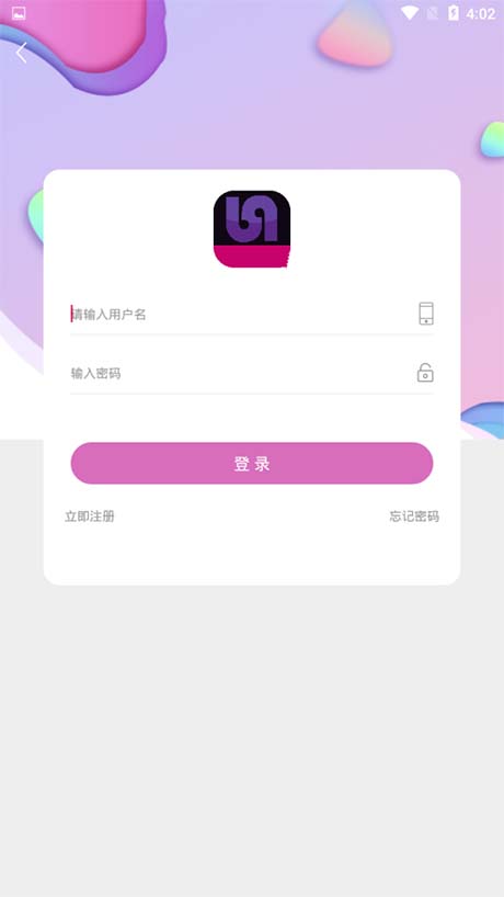 双端视频盒子app源码-夜播app影视频源码 安卓+ios+后台+数据-蓝码字节-源码下载站