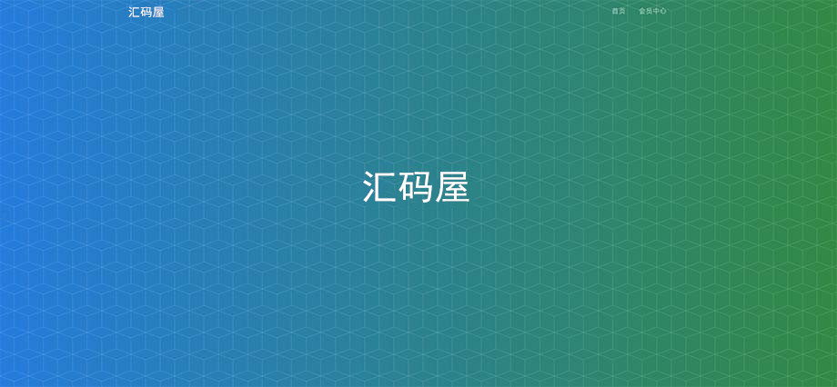 2020新版影视APP源码-1.5w团购来的影视源码下载「已测web前端和后台」-蓝码字节-源码下载站