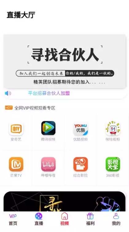 图片[2]-视频影视app源码运营版-某宝价值388的电影电视盒子源码 带文字教程+打包模块选择图+已测web端源码-蓝码字节-源码下载站