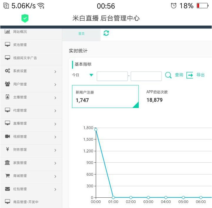 图片[7]-2020仿快手抖音app源码/安卓ios双端短视频App源码 带直播系统+全套文档-蓝码字节-源码下载站