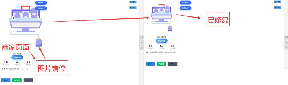 图片[5]-在线虚拟资源交易平台源码-ThinkPHP仿discuz应用中心网站源码-蓝码字节-源码下载站