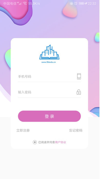 图片[2]-2020新版凹凸社区APP源码-蜜桃社区系统源码 带视频搭建教程-蓝码字节-源码下载站