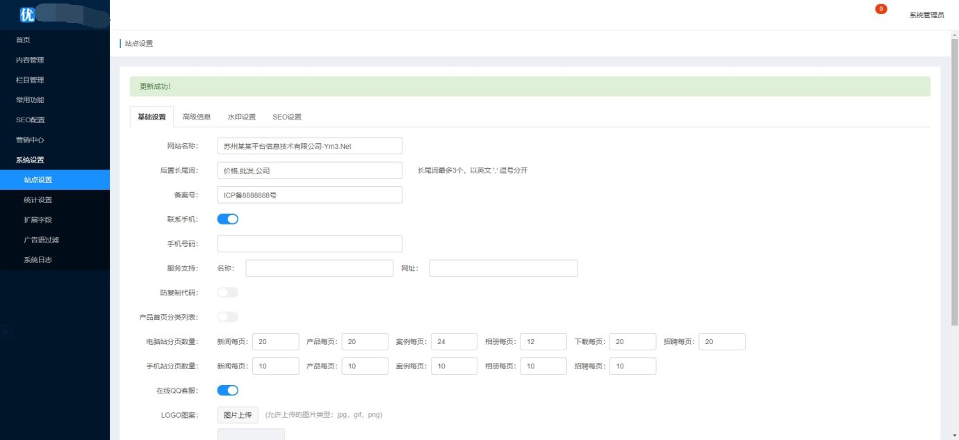 图片[4]-「亲测」PHP多城市企业站群源码下载/企业SEO分站站群推广系统+内置全国三千多城市+独家搭建教程-蓝码字节-源码下载站