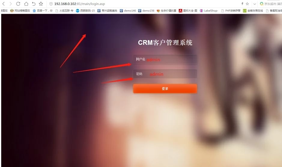 CRM源码下载-某宝购买crm客户关系管理系统asp源码 带搭建教程-蓝码字节-源码下载站