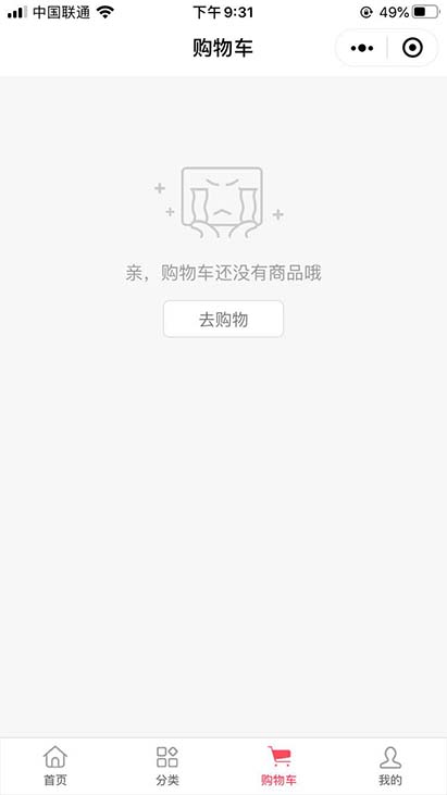 图片[3]-萤火虫商城微信小程序v1.1.33商业版 脱离微擎版+分销砍价拼团秒杀-蓝码字节-源码下载站