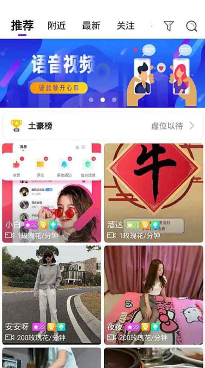 图片[2]-双端原生交友app源码下载|一对一视频直播源码匹配社交语音聊天即时通信源码-蓝码字节-源码下载站