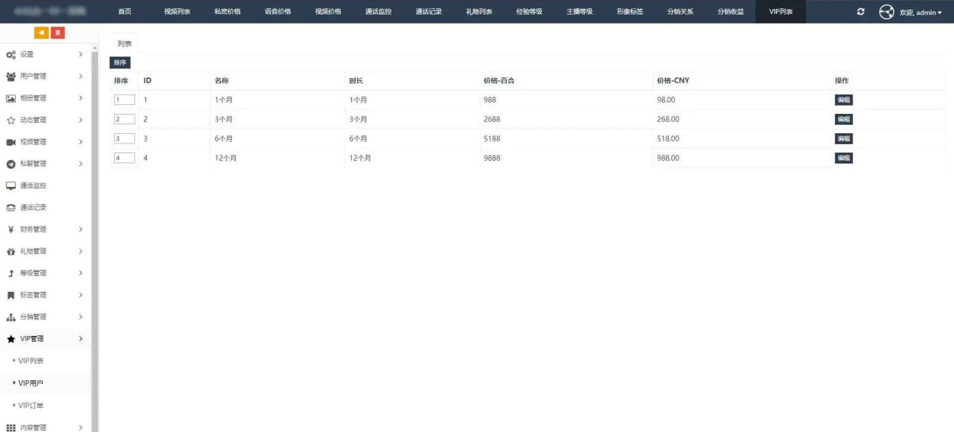 图片[9]-双端原生交友app源码下载|一对一视频直播源码匹配社交语音聊天即时通信源码-蓝码字节-源码下载站