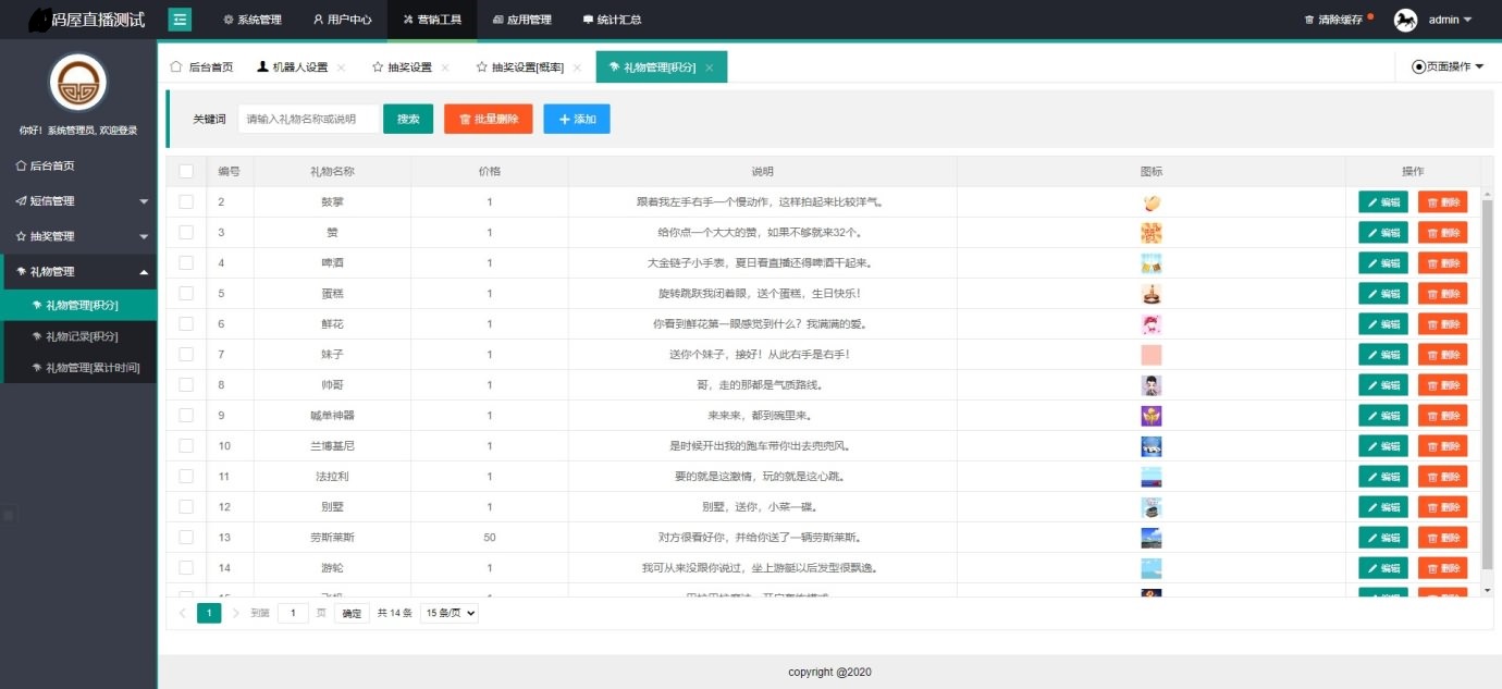 图片[8]-「亲测」Thinkphp财经直播源码下载-金融财经直播间系统源码 带搭建教程-蓝码字节-源码下载站