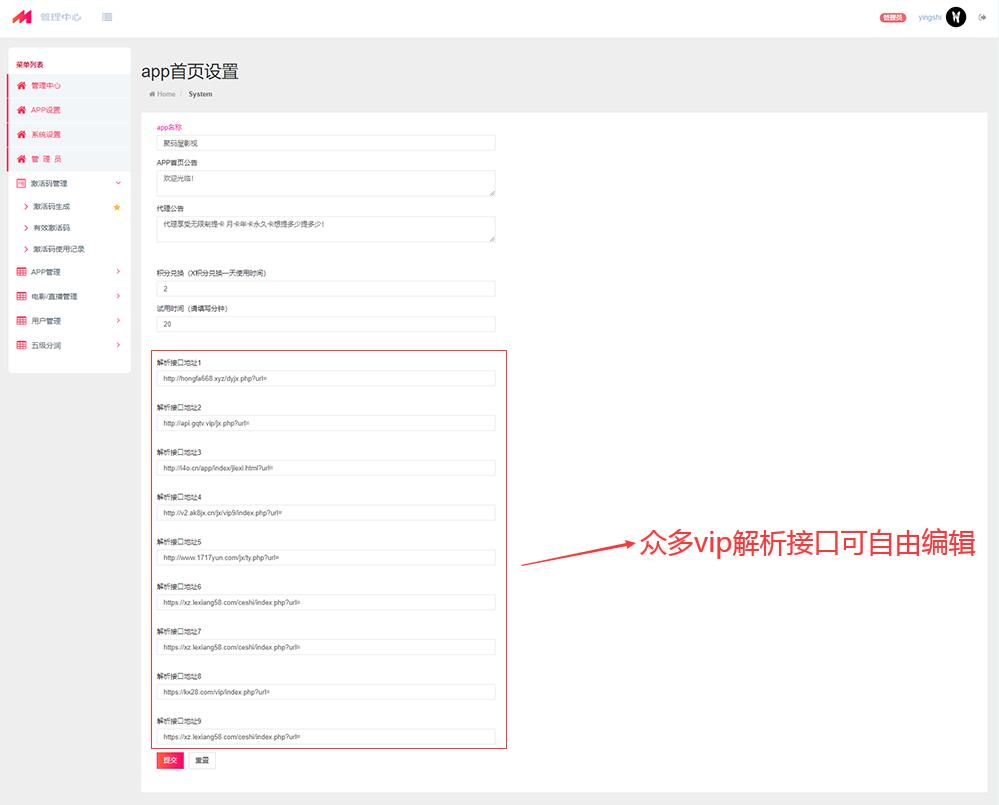 图片[5]-千月蓝月影视app源码完整版带直播系统和详细的安装教程-蓝码字节-源码下载站